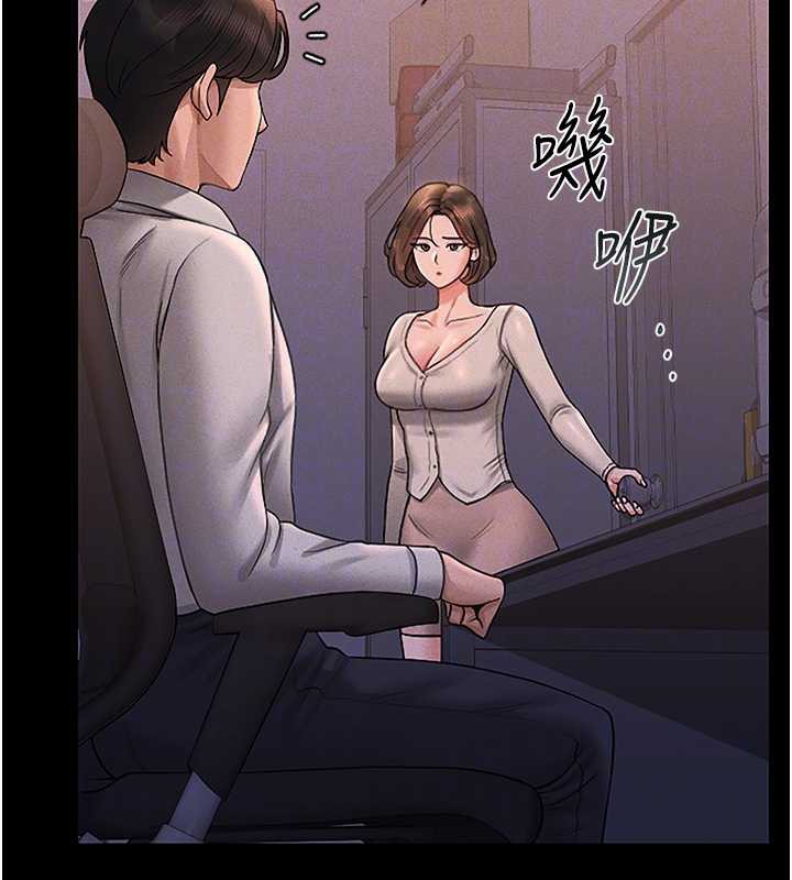 《獵艷琯理員》漫画 第10話-誰叫妳一副欠幹的表情?