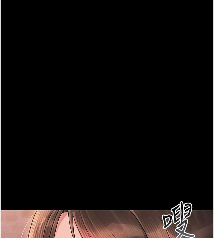 《獵艷琯理員》漫画 第10話-誰叫妳一副欠幹的表情?