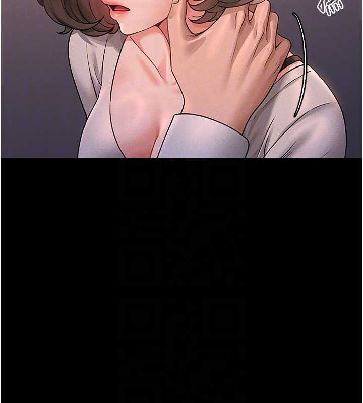 《獵艷琯理員》漫画 第10話-誰叫妳一副欠幹的表情?