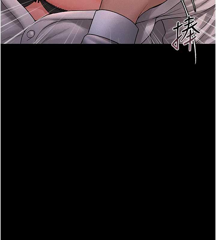 《獵艷琯理員》漫画 第10話-誰叫妳一副欠幹的表情?