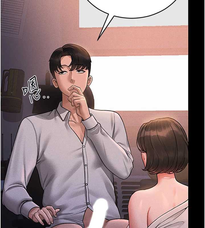 《獵艷琯理員》漫画 第10話-誰叫妳一副欠幹的表情?