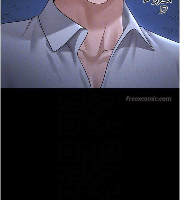 《獵艷琯理員》漫画 第10話-誰叫妳一副欠幹的表情?