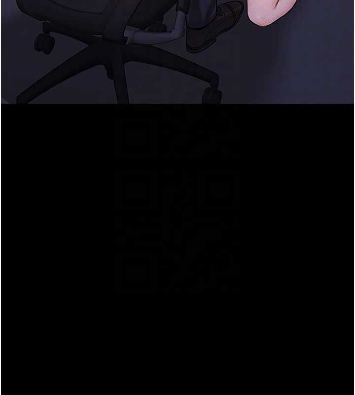 《獵艷琯理員》漫画 第10話-誰叫妳一副欠幹的表情?