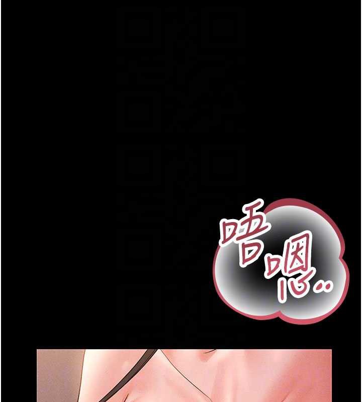 《獵艷琯理員》漫画 第10話-誰叫妳一副欠幹的表情?