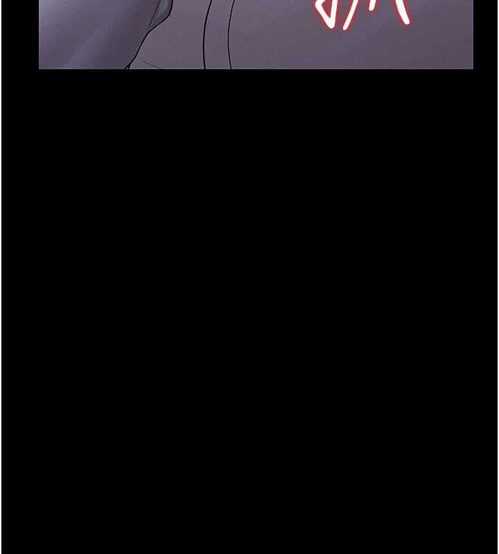 《獵艷琯理員》漫画 第10話-誰叫妳一副欠幹的表情?