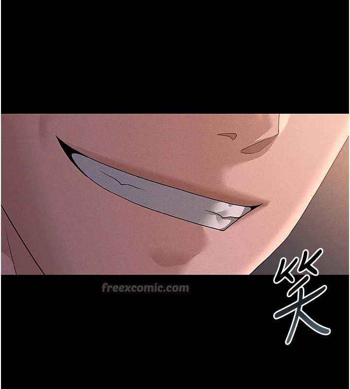 《獵艷琯理員》漫画 第10話-誰叫妳一副欠幹的表情?