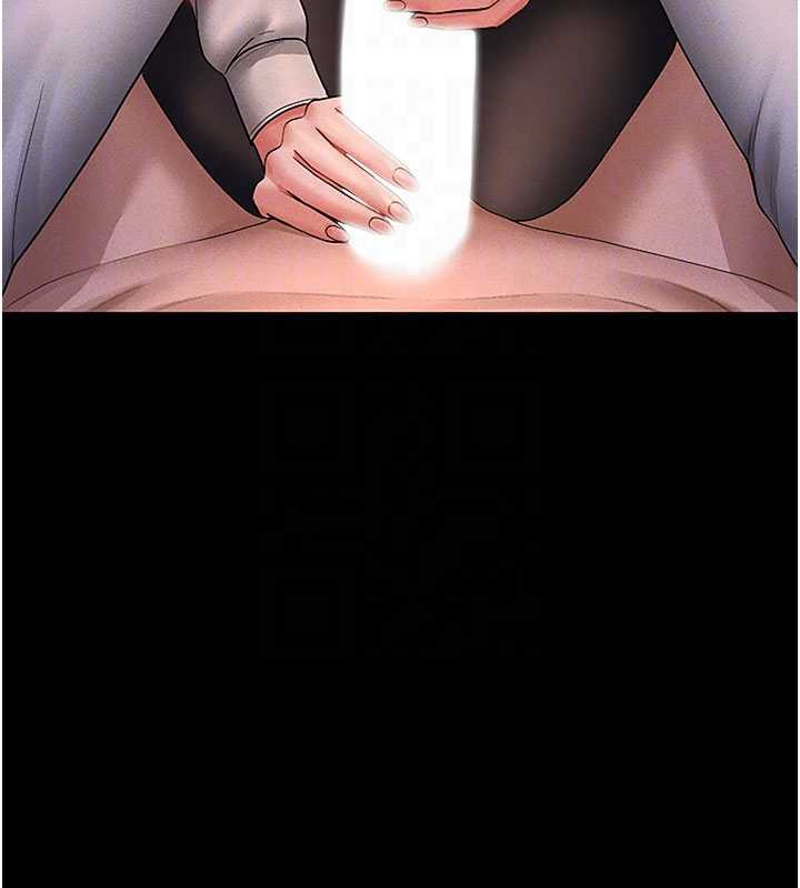 《獵艷琯理員》漫画 第10話-誰叫妳一副欠幹的表情?