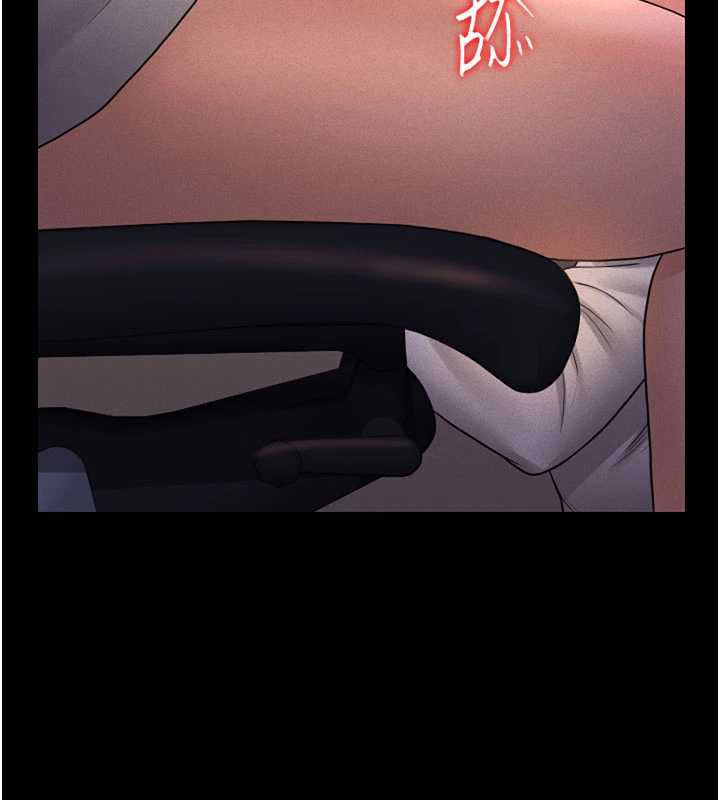 《獵艷琯理員》漫画 第10話-誰叫妳一副欠幹的表情?