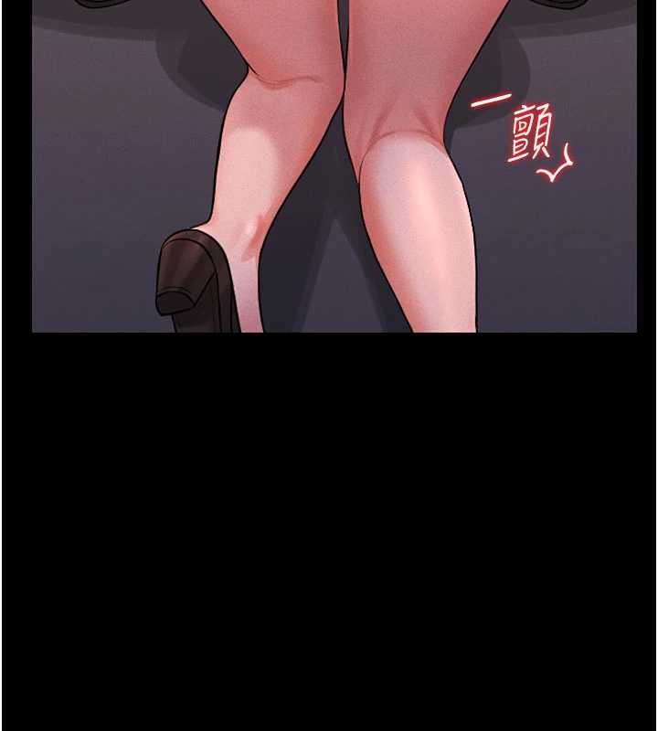 《獵艷琯理員》漫画 第10話-誰叫妳一副欠幹的表情?