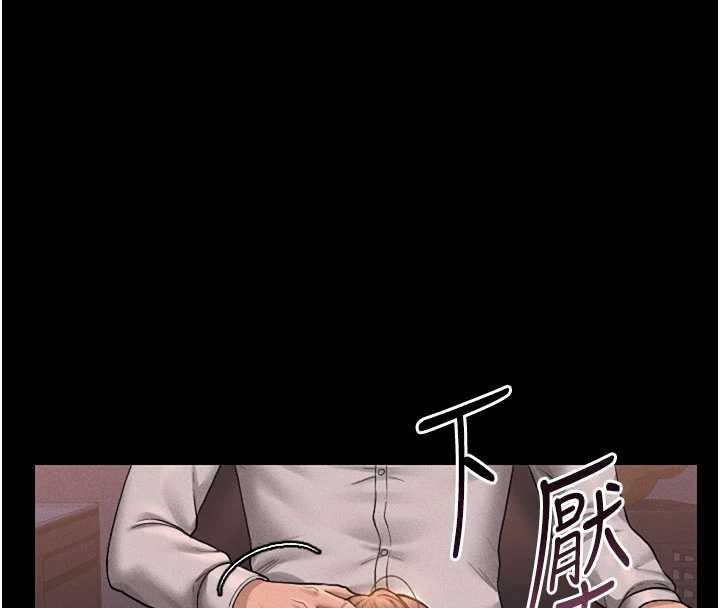 《獵艷琯理員》漫画 第10話-誰叫妳一副欠幹的表情?