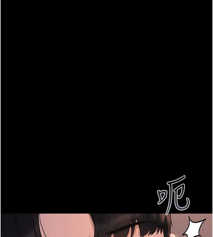 《獵艷琯理員》漫画 第10話-誰叫妳一副欠幹的表情?