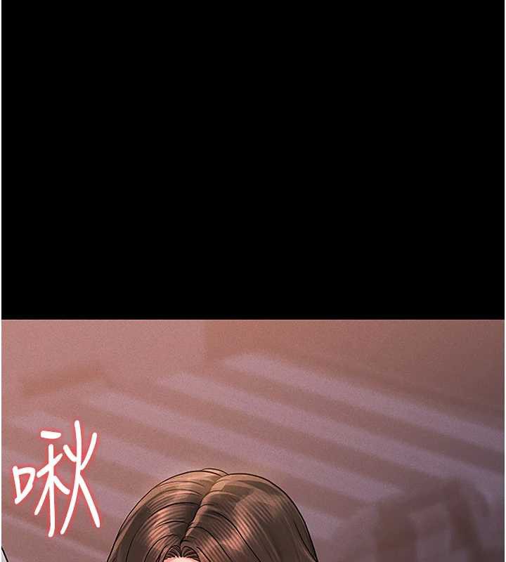 《獵艷琯理員》漫画 第10話-誰叫妳一副欠幹的表情?