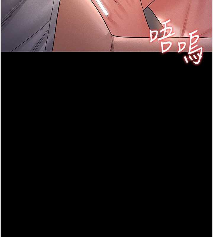 《獵艷琯理員》漫画 第10話-誰叫妳一副欠幹的表情?