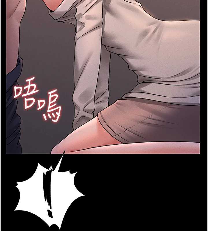 《獵艷琯理員》漫画 第10話-誰叫妳一副欠幹的表情?