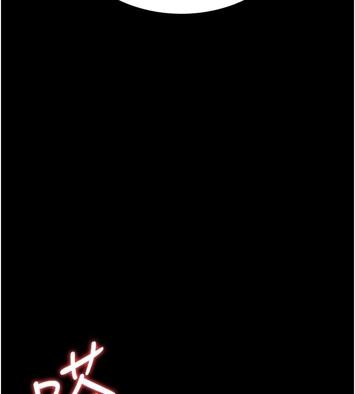 《獵艷琯理員》漫画 第10話-誰叫妳一副欠幹的表情?