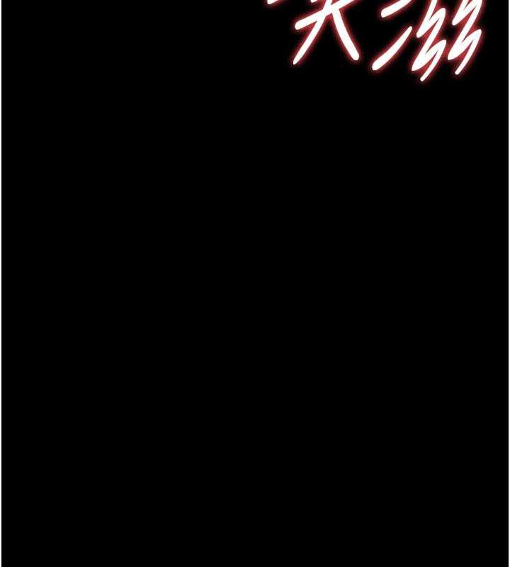 《獵艷琯理員》漫画 第10話-誰叫妳一副欠幹的表情?