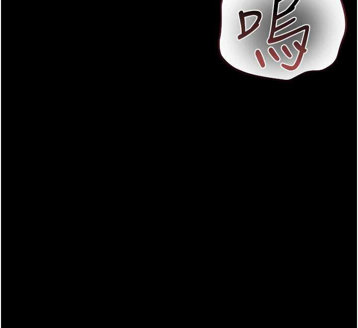 《獵艷琯理員》漫画 第10話-誰叫妳一副欠幹的表情?