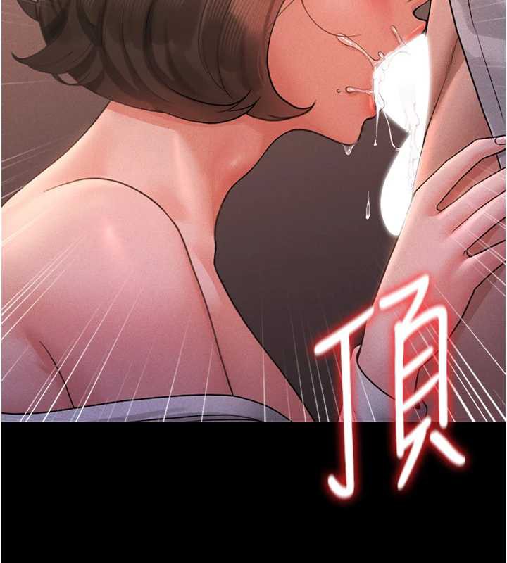 《獵艷琯理員》漫画 第10話-誰叫妳一副欠幹的表情?