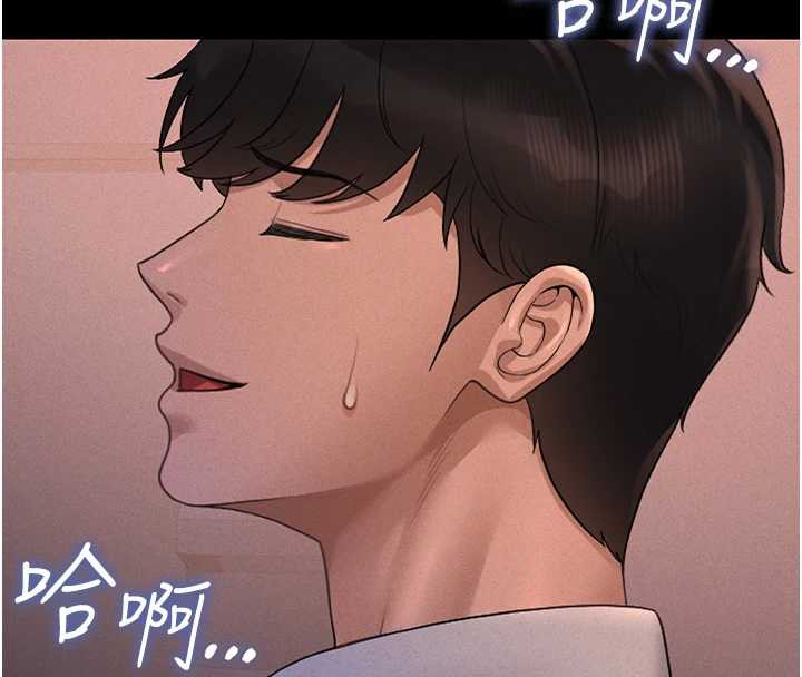 《獵艷琯理員》漫画 第10話-誰叫妳一副欠幹的表情?