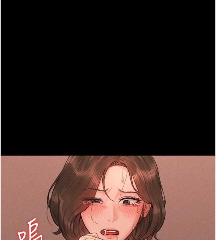 《獵艷琯理員》漫画 第10話-誰叫妳一副欠幹的表情?