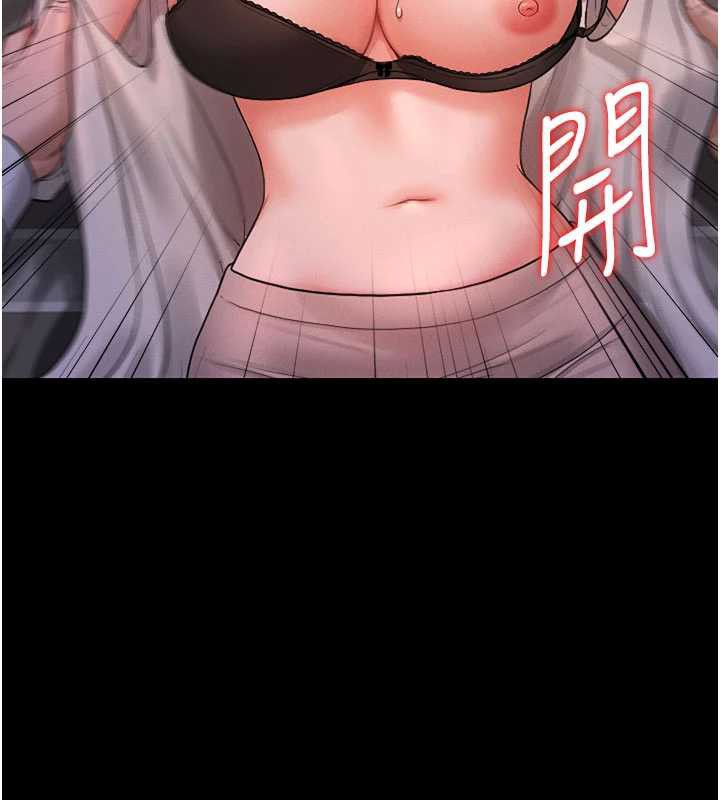 《獵艷琯理員》漫画 第10話-誰叫妳一副欠幹的表情?