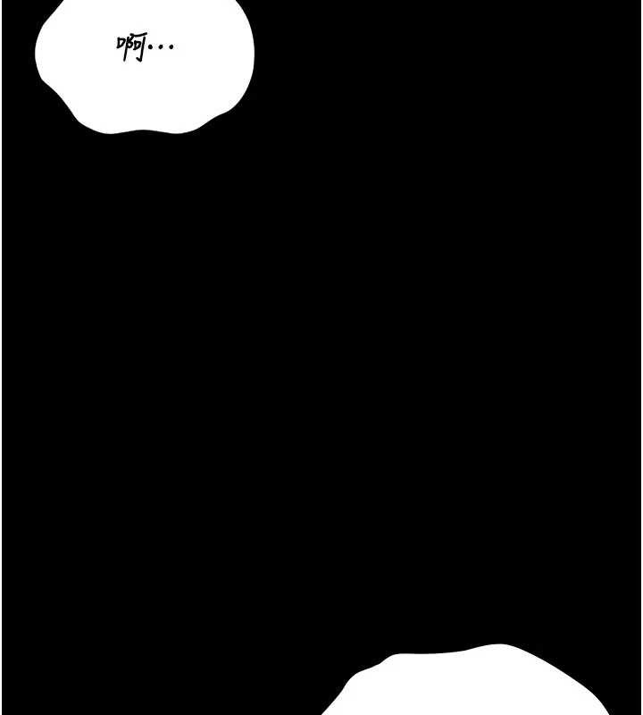 《獵艷琯理員》漫画 第11話-給大家看看妳有多誘人