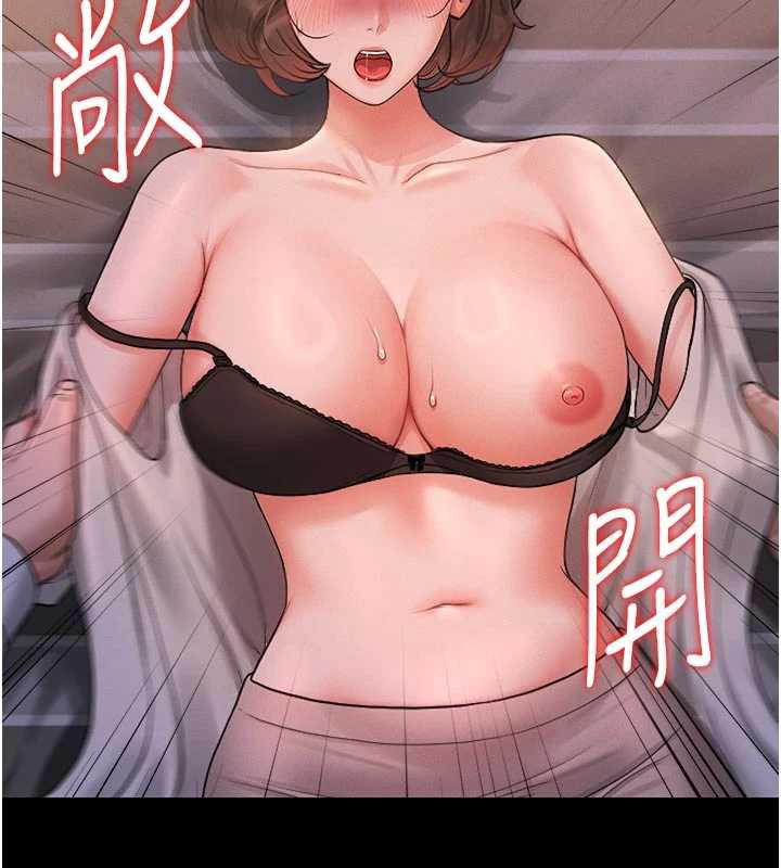 《獵艷琯理員》漫画 第11話-給大家看看妳有多誘人