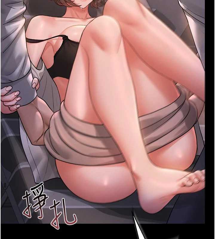 《獵艷琯理員》漫画 第11話-給大家看看妳有多誘人