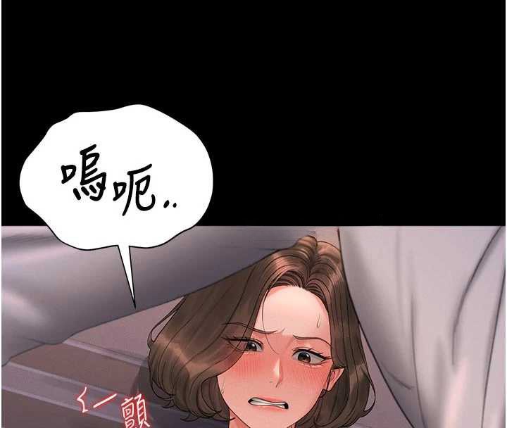 《獵艷琯理員》漫画 第11話-給大家看看妳有多誘人