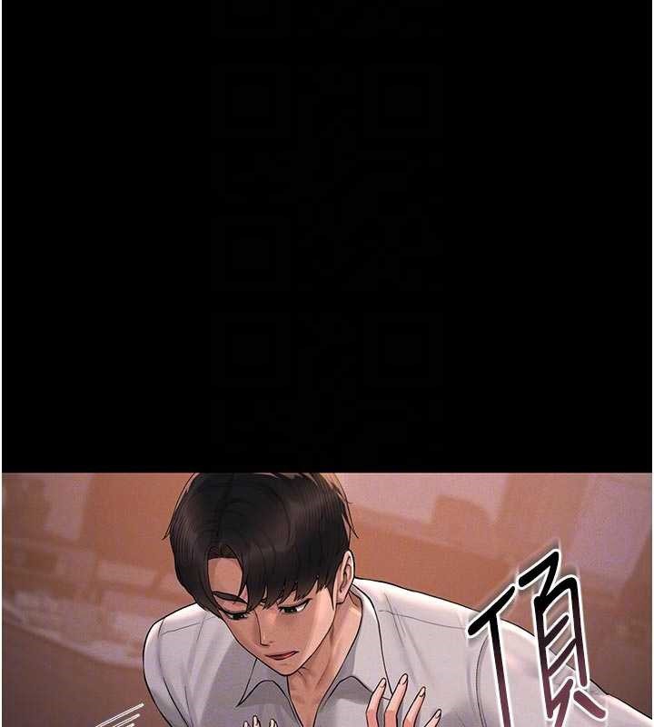 《獵艷琯理員》漫画 第11話-給大家看看妳有多誘人