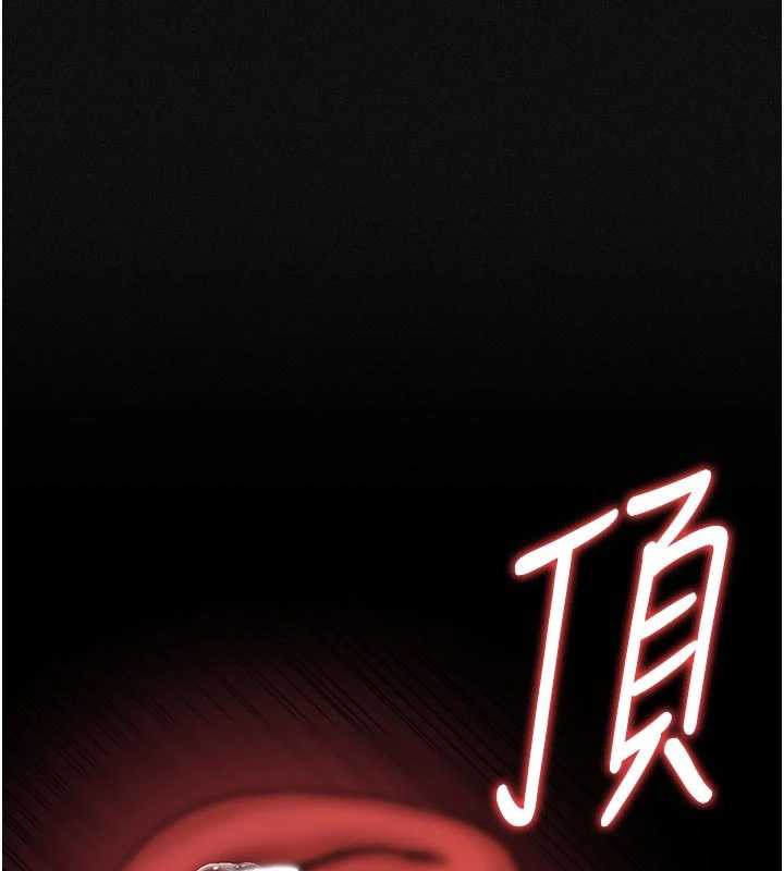 《獵艷琯理員》漫画 第11話-給大家看看妳有多誘人