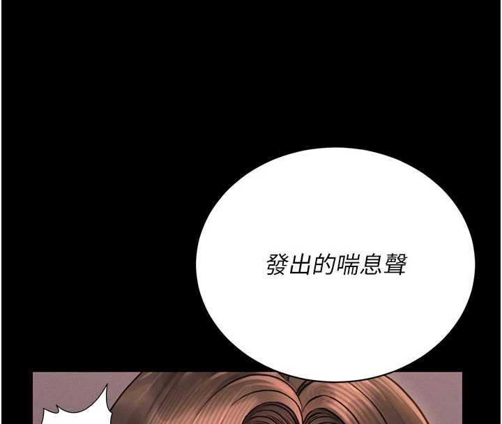 《獵艷琯理員》漫画 第11話-給大家看看妳有多誘人
