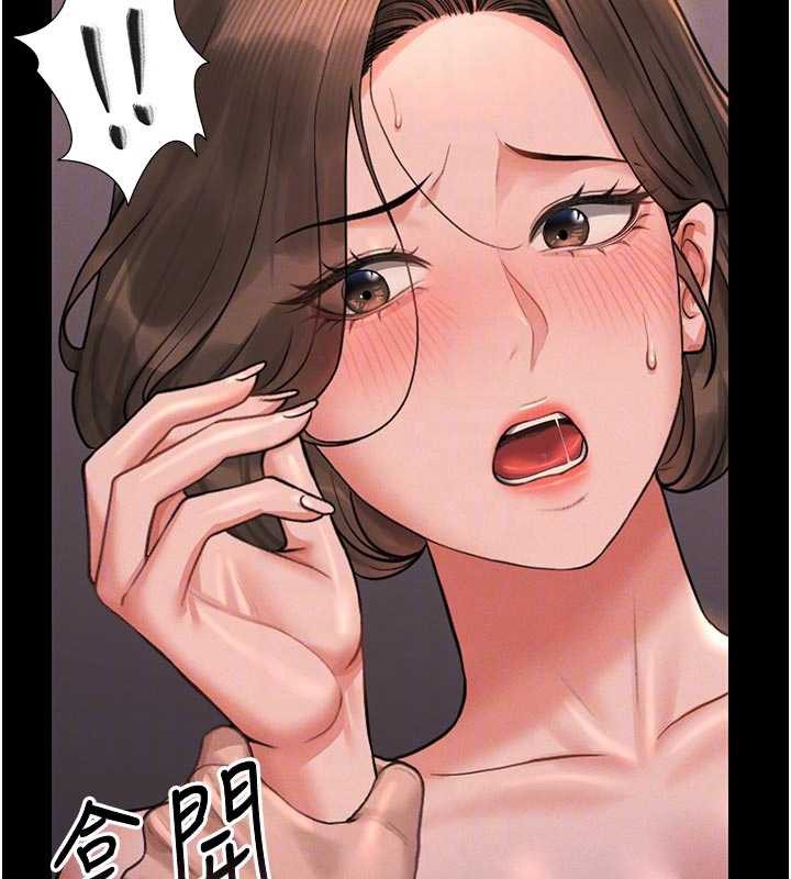 《獵艷琯理員》漫画 第11話-給大家看看妳有多誘人