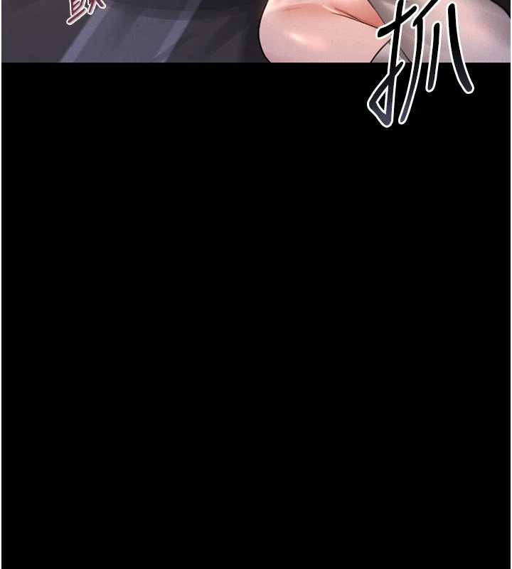 《獵艷琯理員》漫画 第11話-給大家看看妳有多誘人