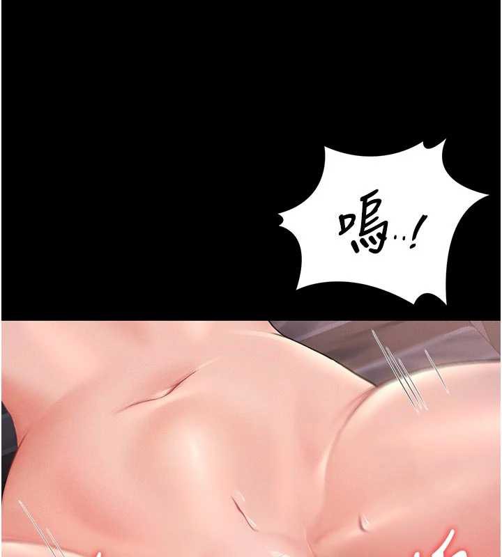 《獵艷琯理員》漫画 第11話-給大家看看妳有多誘人