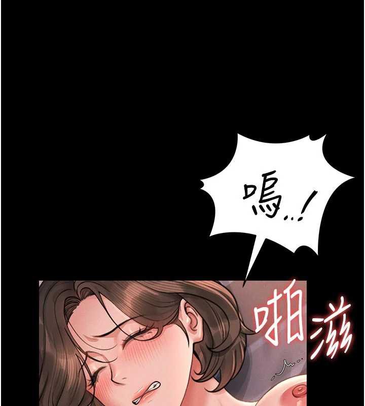 《獵艷琯理員》漫画 第11話-給大家看看妳有多誘人