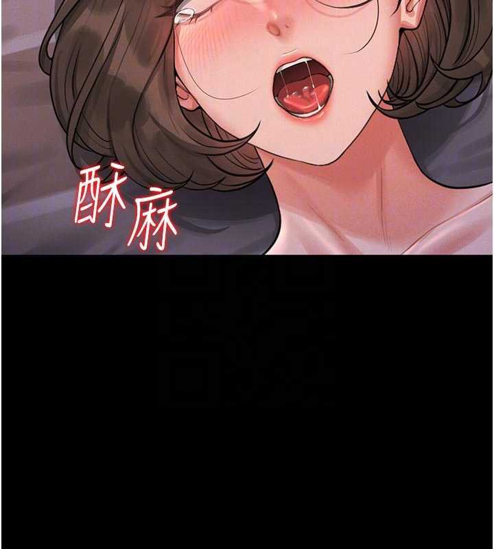 《獵艷琯理員》漫画 第11話-給大家看看妳有多誘人