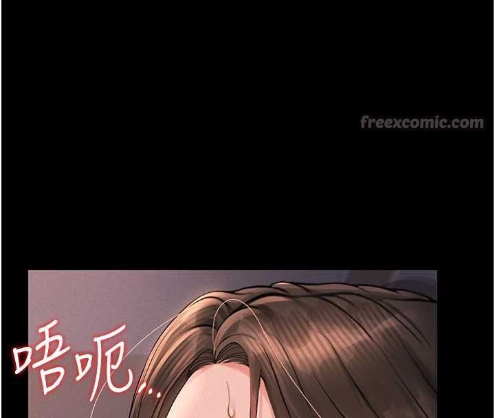 《獵艷琯理員》漫画 第11話-給大家看看妳有多誘人