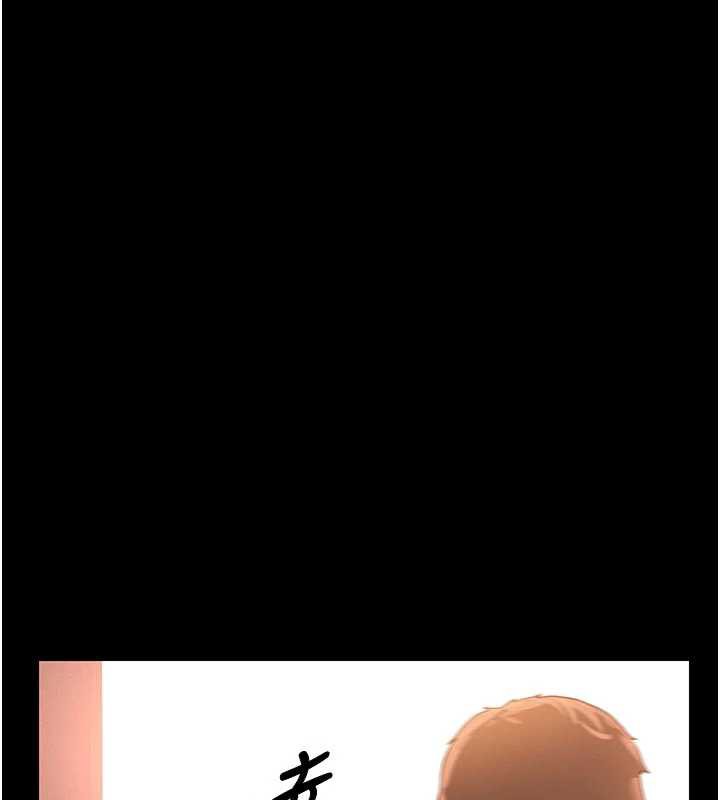 《獵艷琯理員》漫画 第11話-給大家看看妳有多誘人