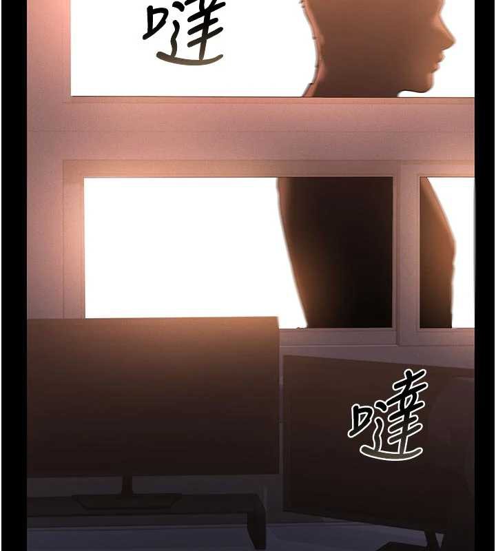 《獵艷琯理員》漫画 第11話-給大家看看妳有多誘人