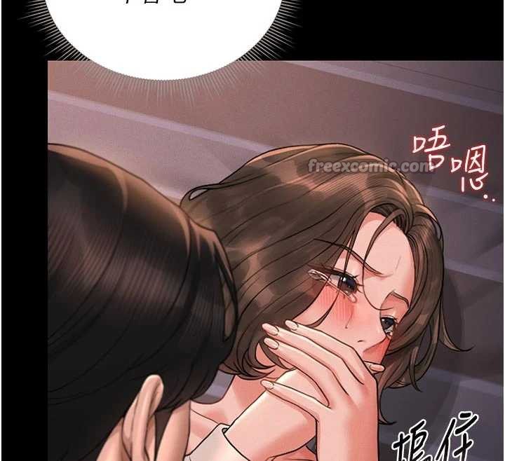 《獵艷琯理員》漫画 第11話-給大家看看妳有多誘人