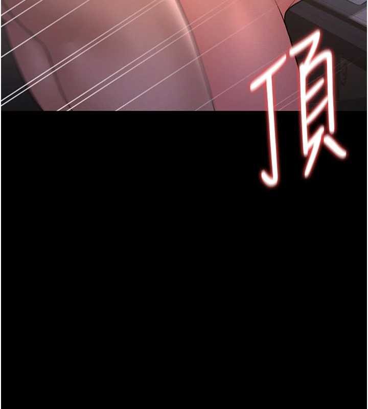 《獵艷琯理員》漫画 第11話-給大家看看妳有多誘人