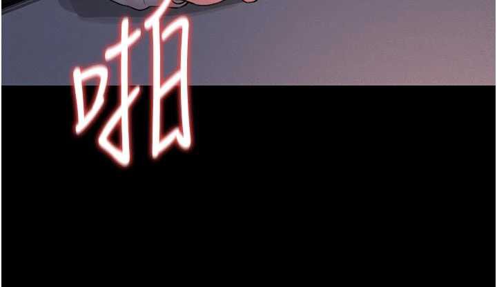 《獵艷琯理員》漫画 第11話-給大家看看妳有多誘人