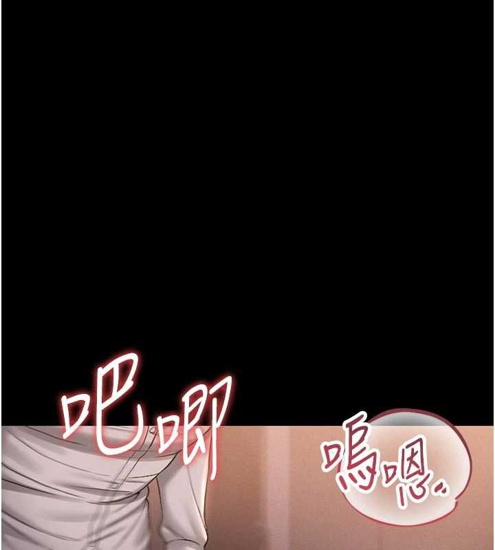 《獵艷琯理員》漫画 第11話-給大家看看妳有多誘人