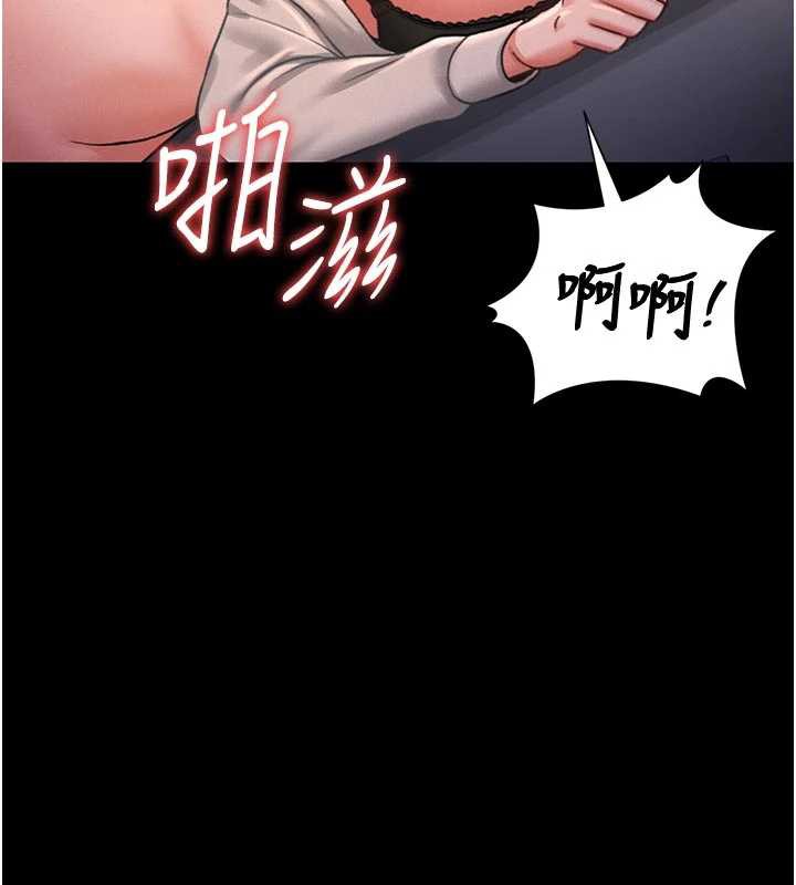 《獵艷琯理員》漫画 第11話-給大家看看妳有多誘人