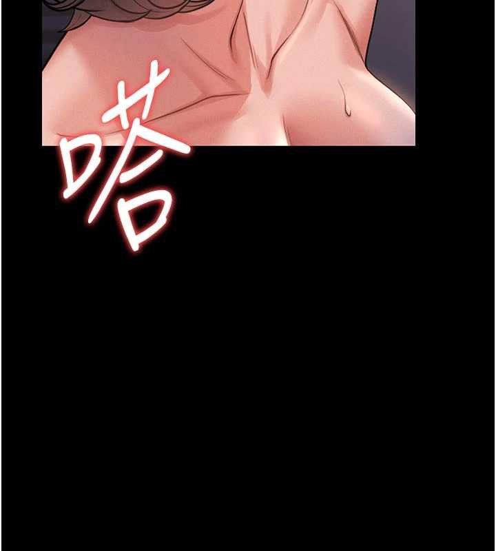 《獵艷琯理員》漫画 第11話-給大家看看妳有多誘人