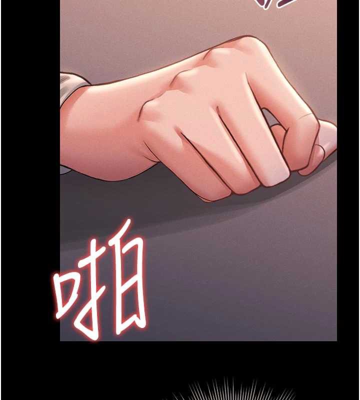 《獵艷琯理員》漫画 第11話-給大家看看妳有多誘人