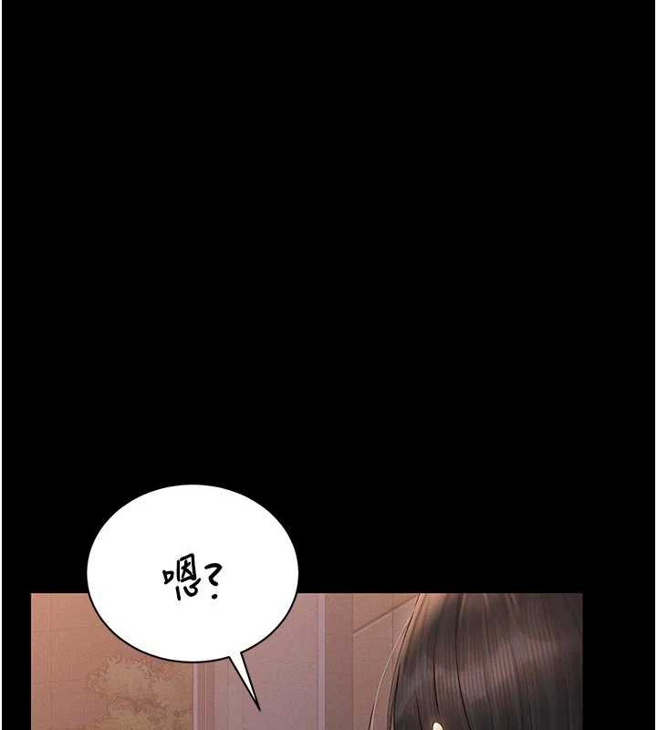 《獵艷琯理員》漫画 第11話-給大家看看妳有多誘人