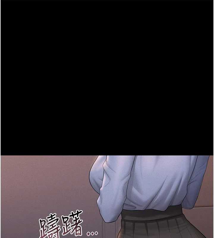 《獵艷琯理員》漫画 第11話-給大家看看妳有多誘人