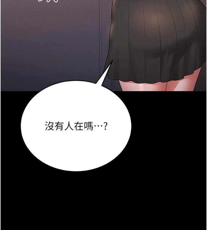 《獵艷琯理員》漫画 第11話-給大家看看妳有多誘人